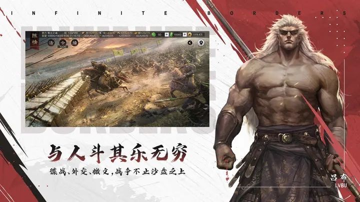 率土之濱手游(網(wǎng)易版)