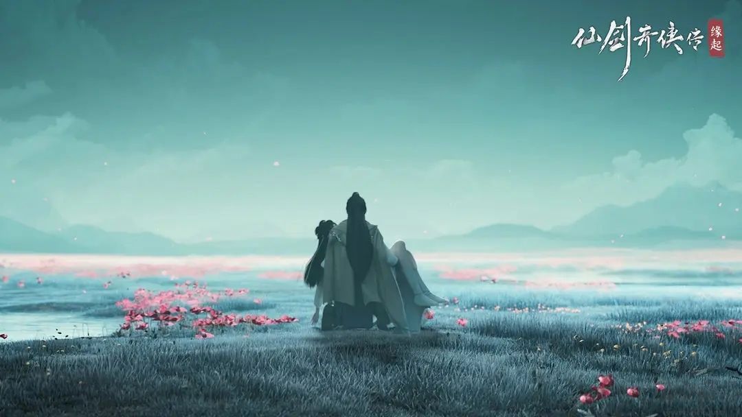 仙劍奇?zhèn)b傳緣起手游(安卓免費版)