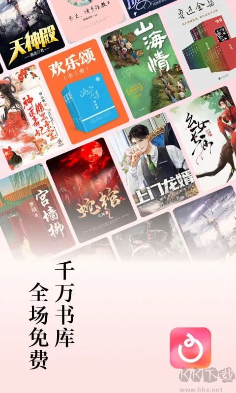 紅果免費短劇APP手機(jī)版