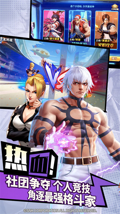 拳魂覺(jué)醒手游