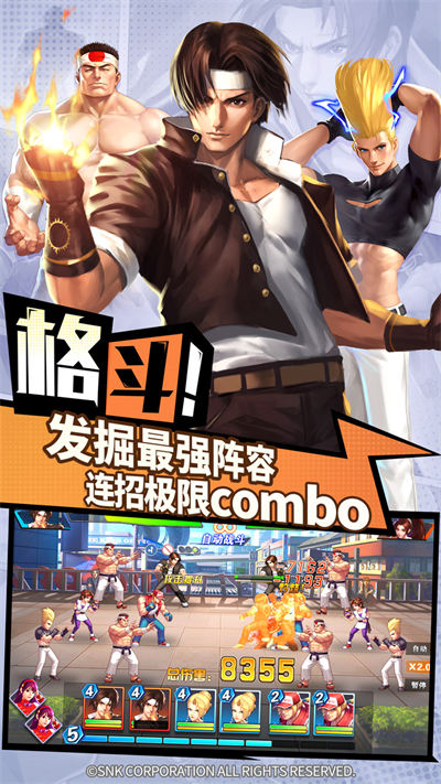 拳魂覺(jué)醒手游