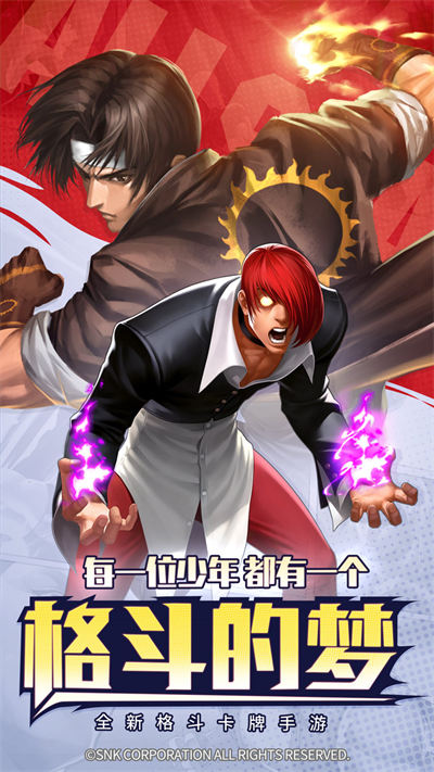 拳魂覺(jué)醒手游