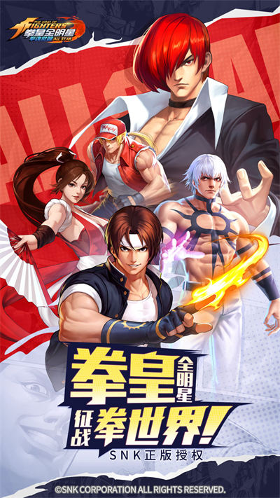 拳魂覺(jué)醒手游