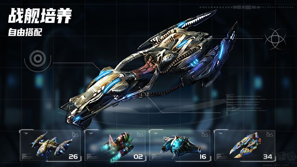 星空之戰(zhàn)手游官方版