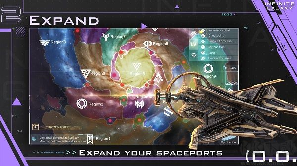 無(wú)盡蒼穹手游