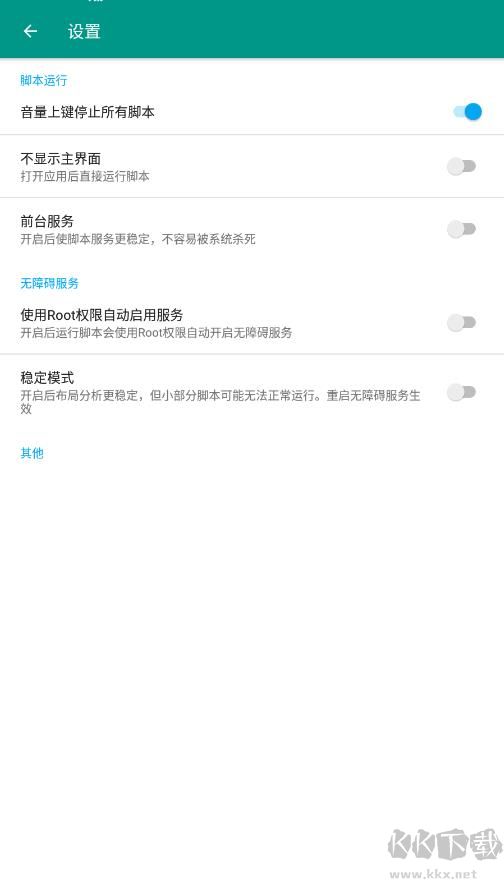新魔法搶購(gòu)app激活版