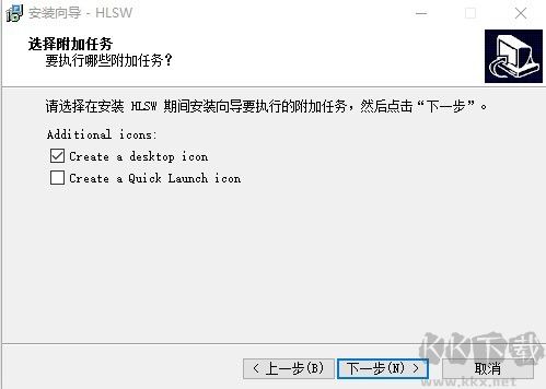 hlsw(游戲服務(wù)器管理工具)