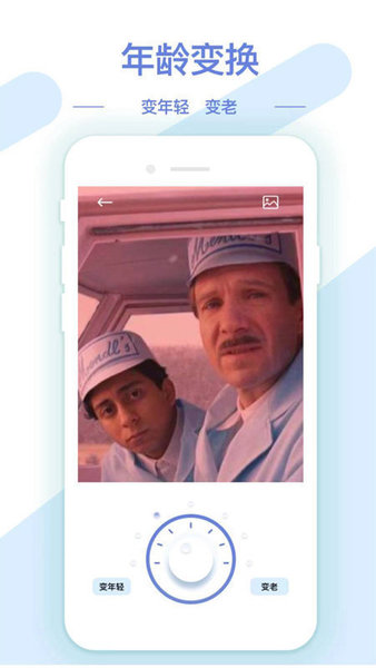 ai修圖摳圖工具app