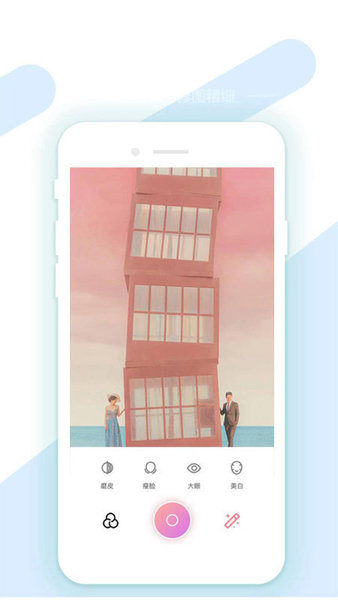 ai修圖摳圖工具app