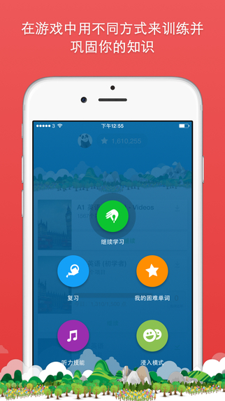 憶術(shù)家高級(jí)版