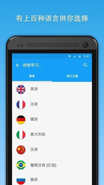 憶術(shù)家高級(jí)版