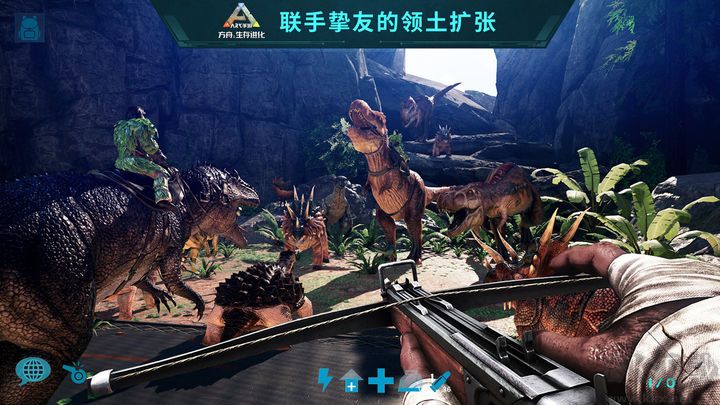 方舟：生存進(jìn)化(steam移植版)