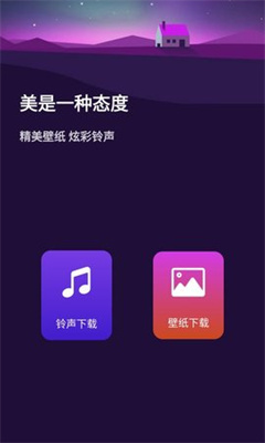 壁紙超人app最新版