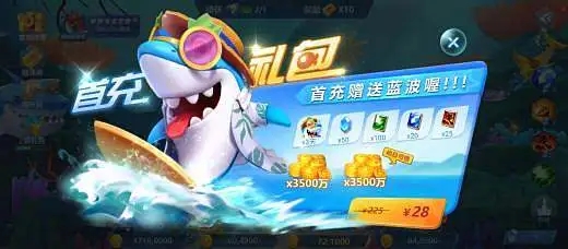 捕魚大世界(千炮版)