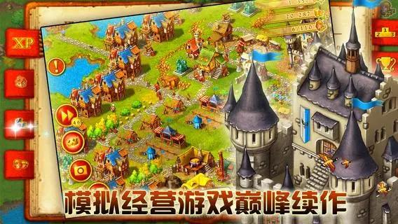 家園10戰(zhàn)爭(zhēng)中文破解版
