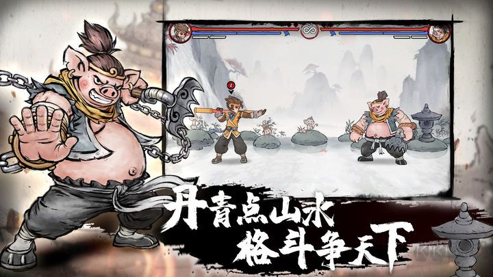 墨斗手游(官方版)