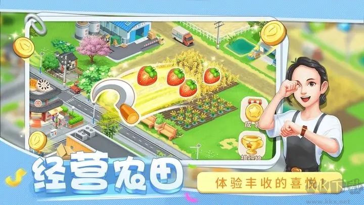 圓夢(mèng)莊園手游(官方版)