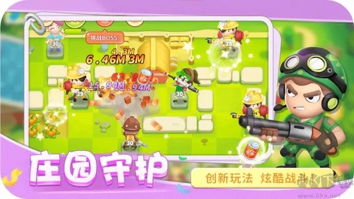 圓夢(mèng)莊園手游(官方版)