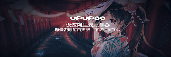 upupoo動態(tài)電腦端