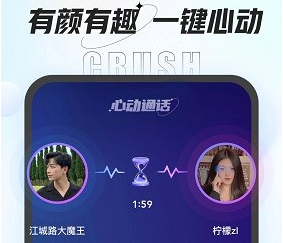 咕咕語音APP安卓版
