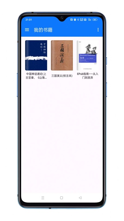 答案閱讀app最新版