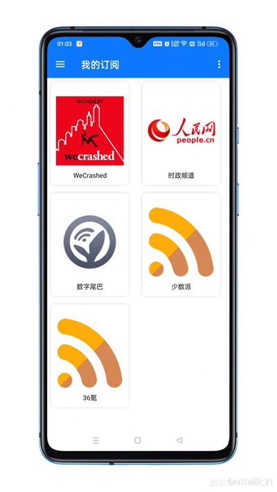 答案閱讀app最新版