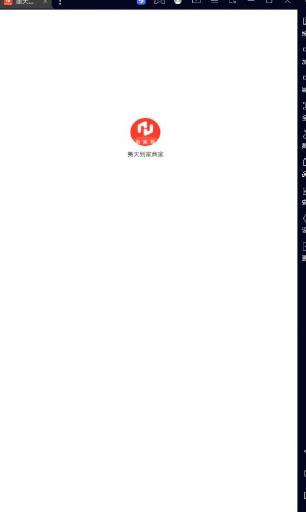 美天到家商家app最新版