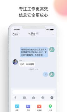 輕推app最新版下載