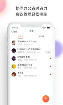 輕推app最新版下載