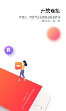 輕推app最新版下載