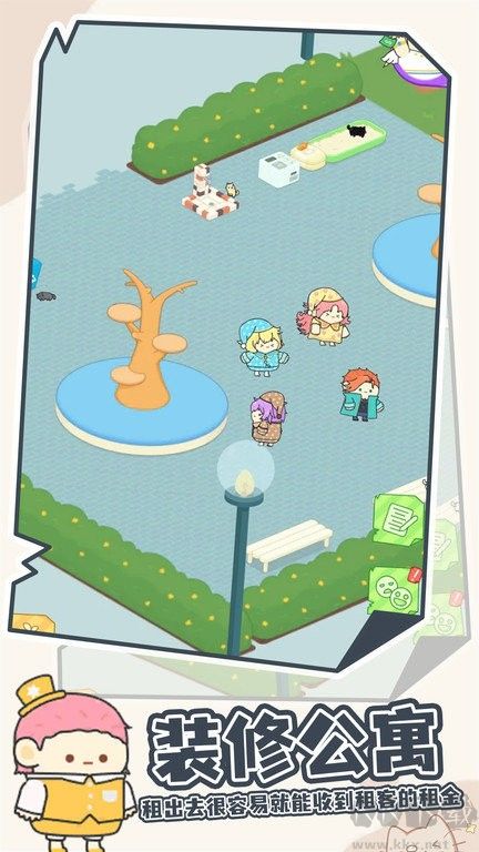 我要成為包租婆游戲