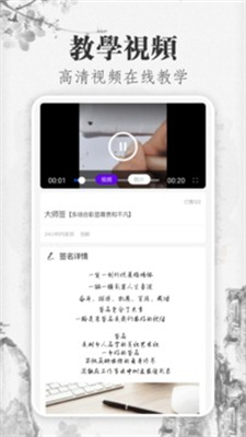手機(jī)簽名app最新版