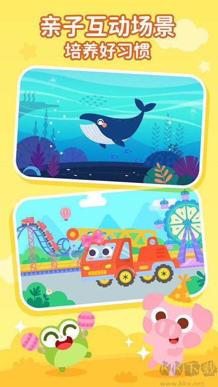 兒歌多多app最新版
