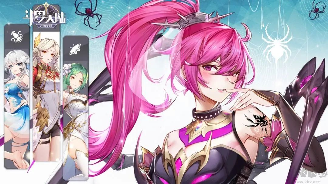 斗羅大陸武魂覺醒(禮包版)