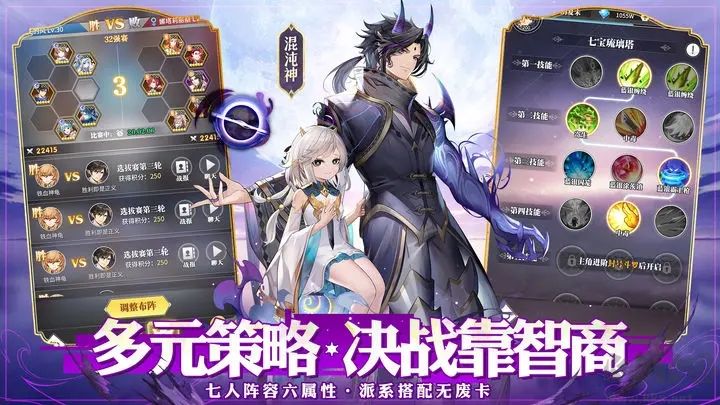 斗羅大陸武魂覺醒(禮包版)