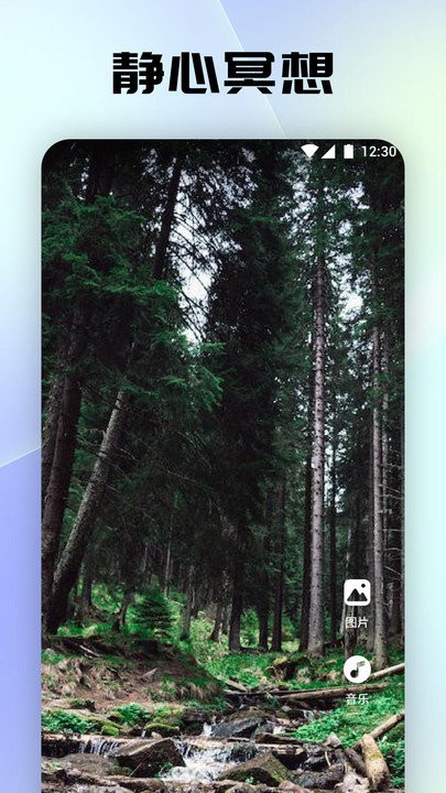 聆聽音樂剪輯app