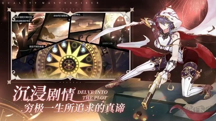 蜂之戀手游官方版