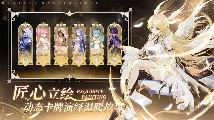 蜂之戀手游官方版