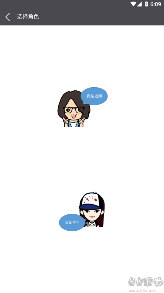 學(xué)瓣app最新版