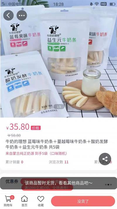 特來買app最新版