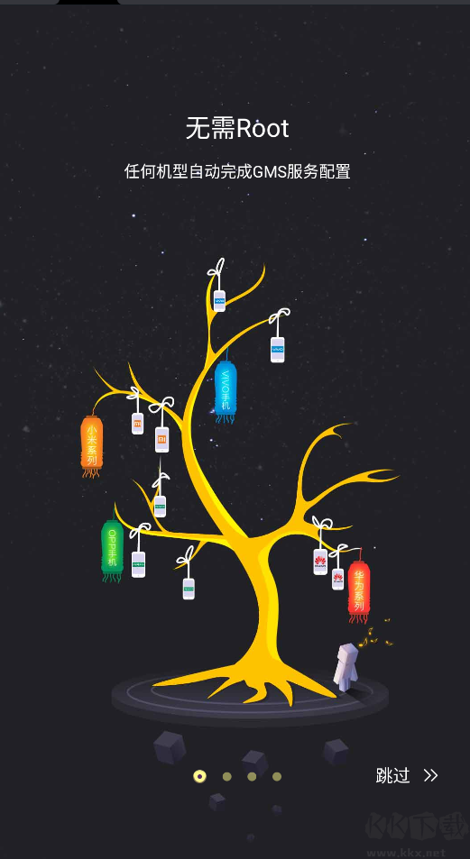 ourplay加速器官網(wǎng)版