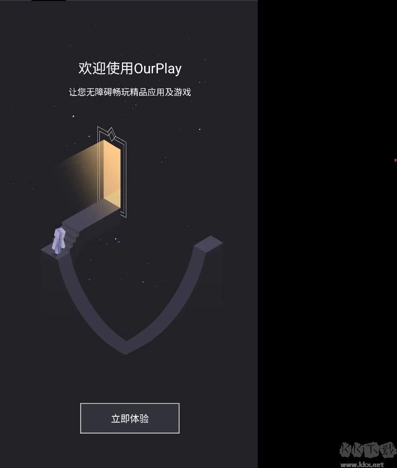 ourplay加速器官網(wǎng)版