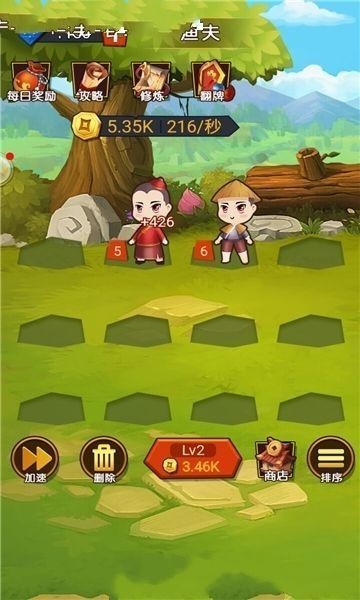 穿越當(dāng)皇上游戲