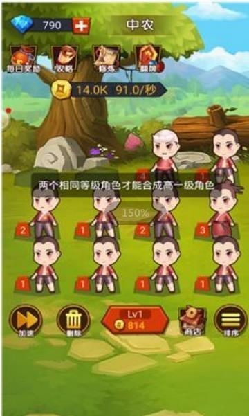 穿越當(dāng)皇上游戲