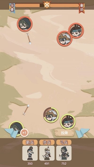 皇帝模擬器測試版