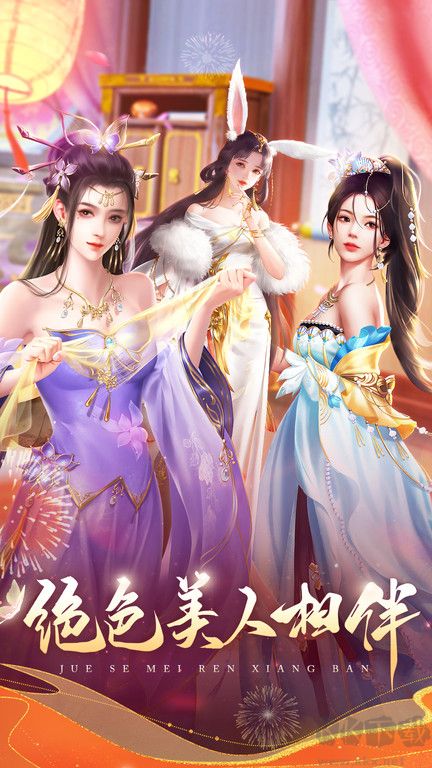 我在大清當(dāng)皇帝官方版本