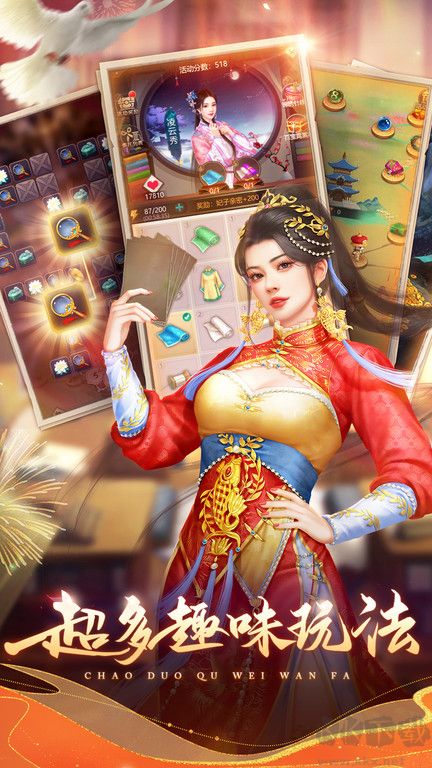 我在大清當(dāng)皇帝官方版本