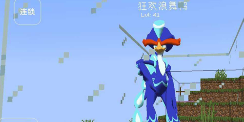 我的世界寶可夢(mèng)重鑄模組(漢化版)