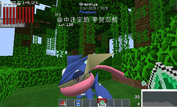 我的世界寶可夢(mèng)重鑄模組(漢化版)