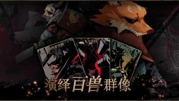 安尼姆的無盡旅途手游(官方版)